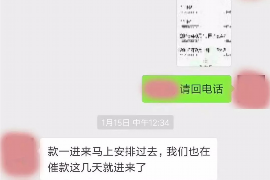 江岸专业讨债公司，追讨消失的老赖